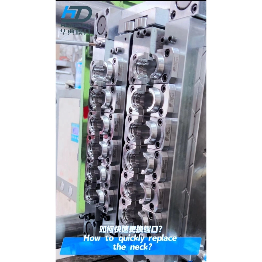 How to Achieve 4 Type Weight Interchange In One Preform Mold 4 How to Achieve Weight Interchange In One Preform Mold